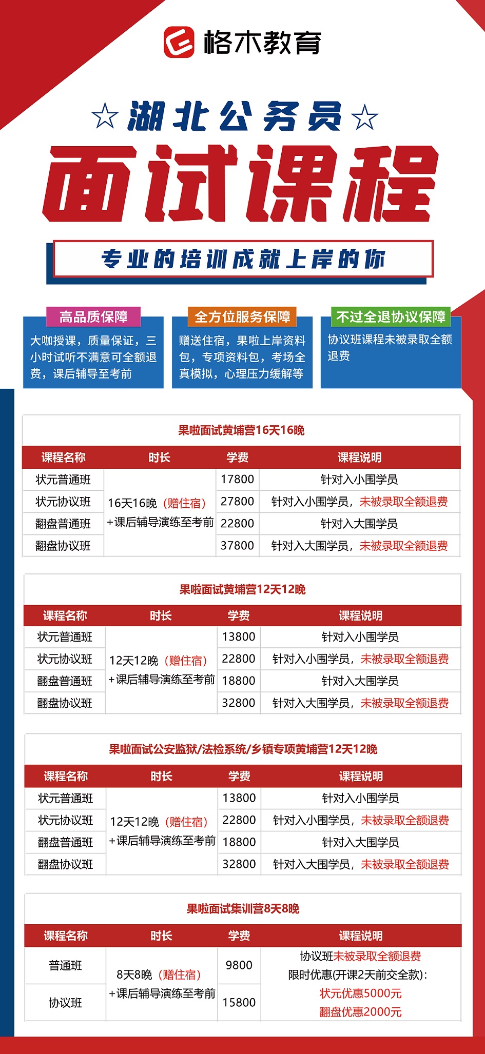 微信图片_20200929120751.jpg