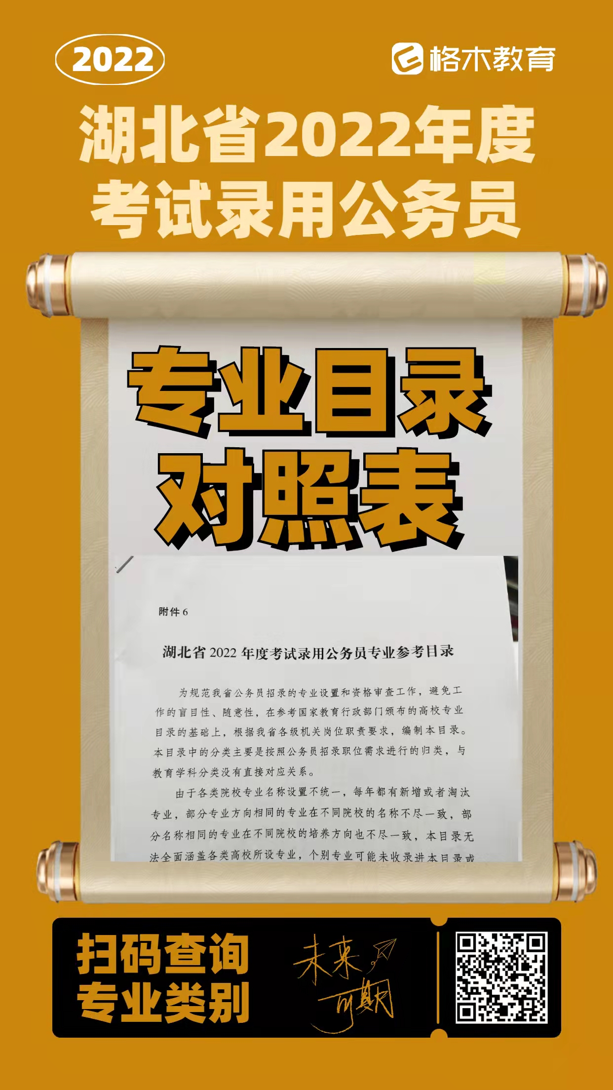 微信图片_20220220103703.jpg