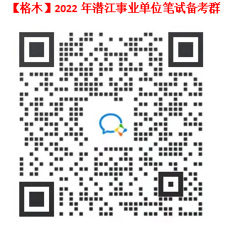 2022年度潜江市事业单位公开招聘56人