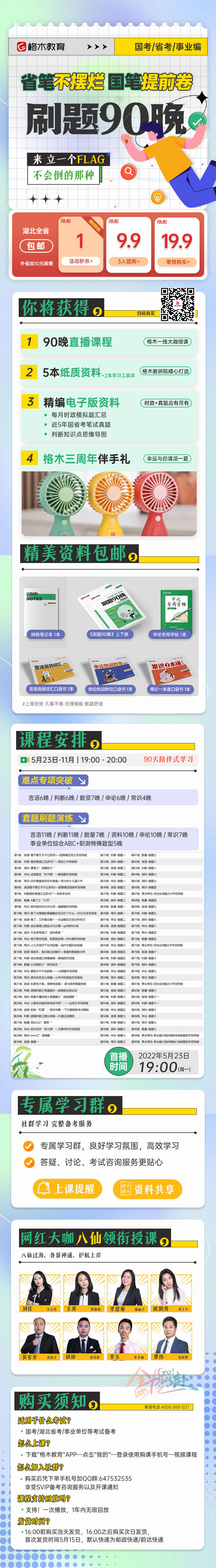 详情图.jpg
