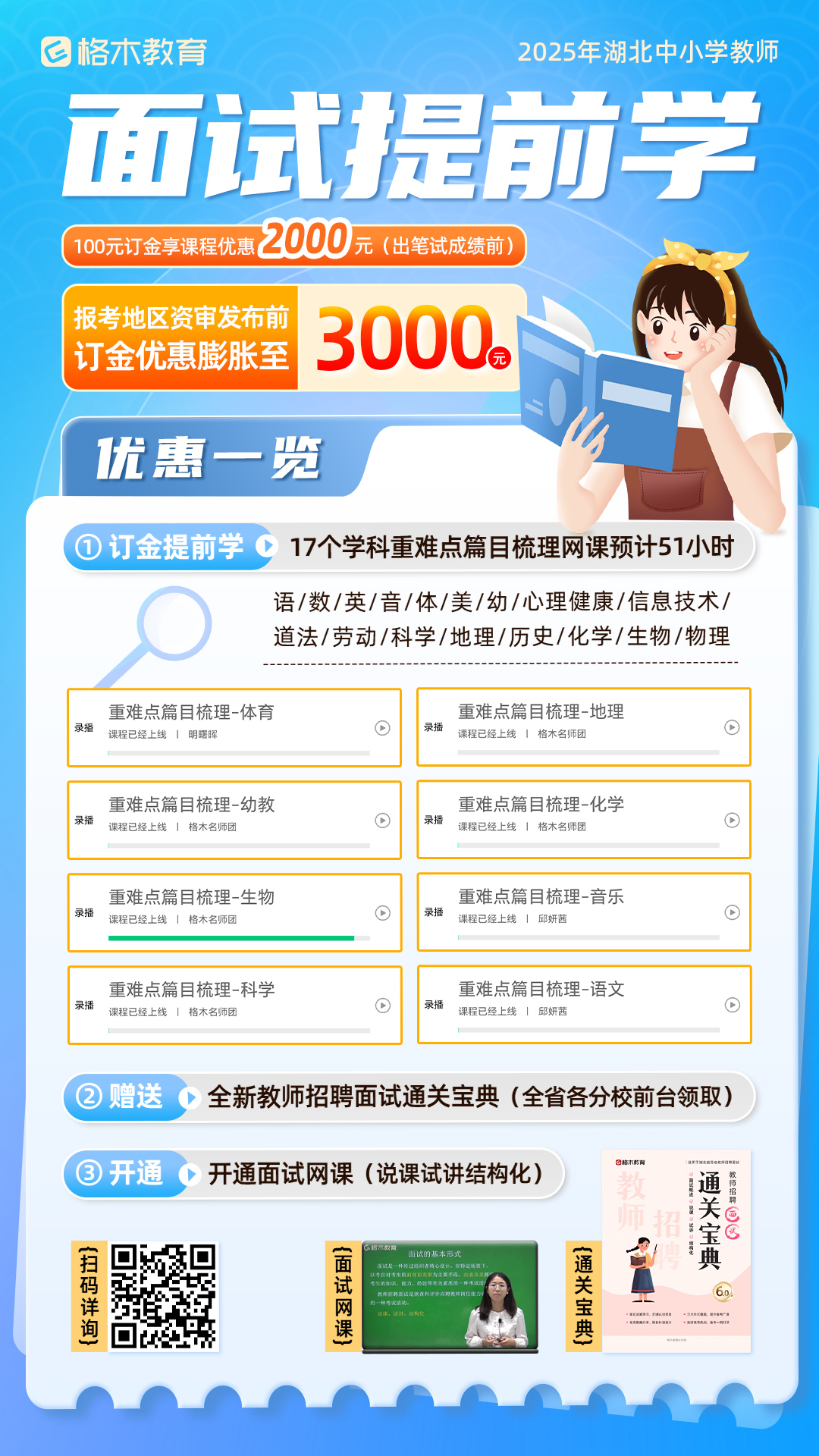 0db12ff5fd53ffb382034775bd4ff54.jpg